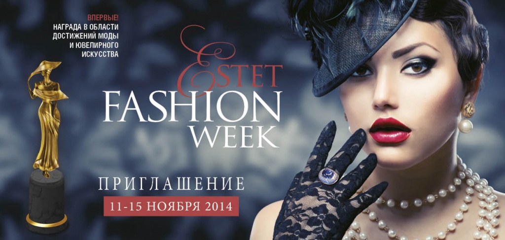       Estet Fashion Week