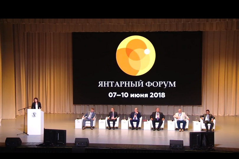 В Светлогорске прошел третий форум янтарной отрасли — Amberforum 2018