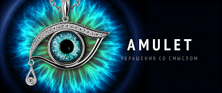 amulet_prev_1.gif