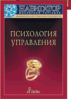 obl-psihologija-upr-140.gif
