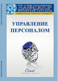 obl_upr_pers_lico_w200_h276_nocrop.jpg