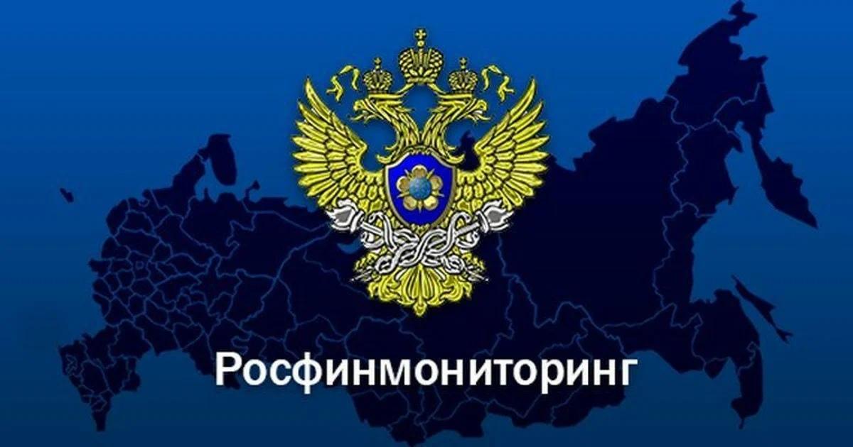 Росфинмониторинг проконтролирует операции с драгметаллами от 1 млн рублей