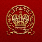 Гильдия ювелиров России провела первое собрание в 2015 году