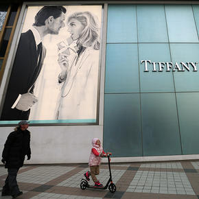 Совет директоров Tiffany одобрил программу выкупа акций за $500 млн