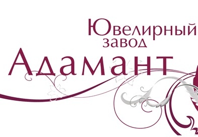 Поздравляем коллектив завода