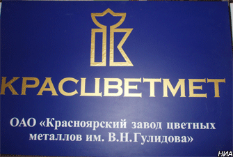Экскурсия на ювелирный комплекс 