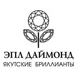 «ЭПЛ Даймонд» удостоился звания «Привлекательный работодатель»