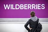 Товары из ОАЭ загрузили на Wildberries