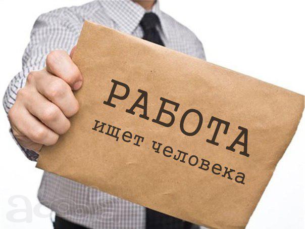 Внимание: открытие! «Навигатор ювелирной торговли» открывает вакансию: менеджер по продажам рекламных площадей.