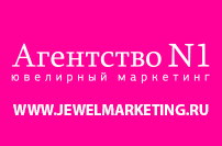Ювелирный маркетинг: полная антикризисная перезагрузка