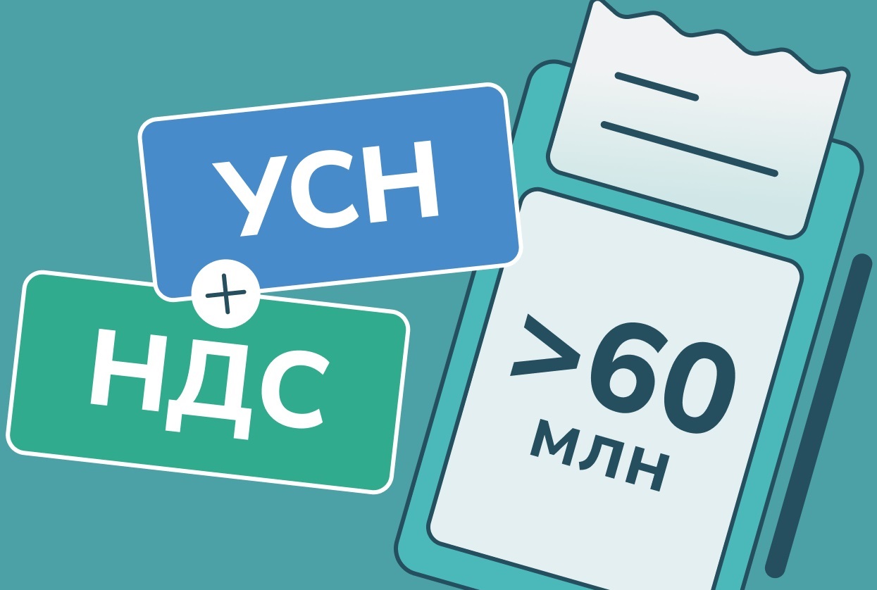 Ювелиры просят Минфин РФ пересмотреть вопрос налогообложения МСП в ювелирной отрасли
