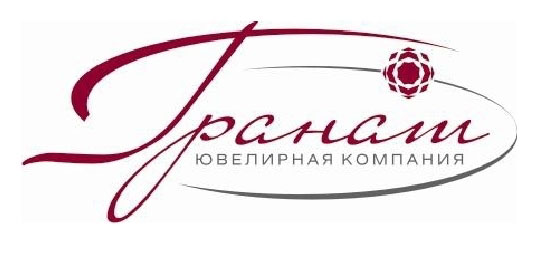 Ооо гранатом. Ювелирная компания. Гранат фирма. ООО гранат Кострома. Ювелирный магазин гранат.