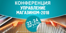 Как увеличить средний чек в магазине на 40%