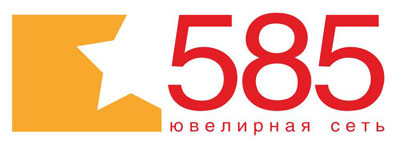 Состоялось открытие 585 магазина Ювелирной сети «585»!