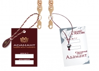 «Адамант». Ребрендинг: недостающее звено