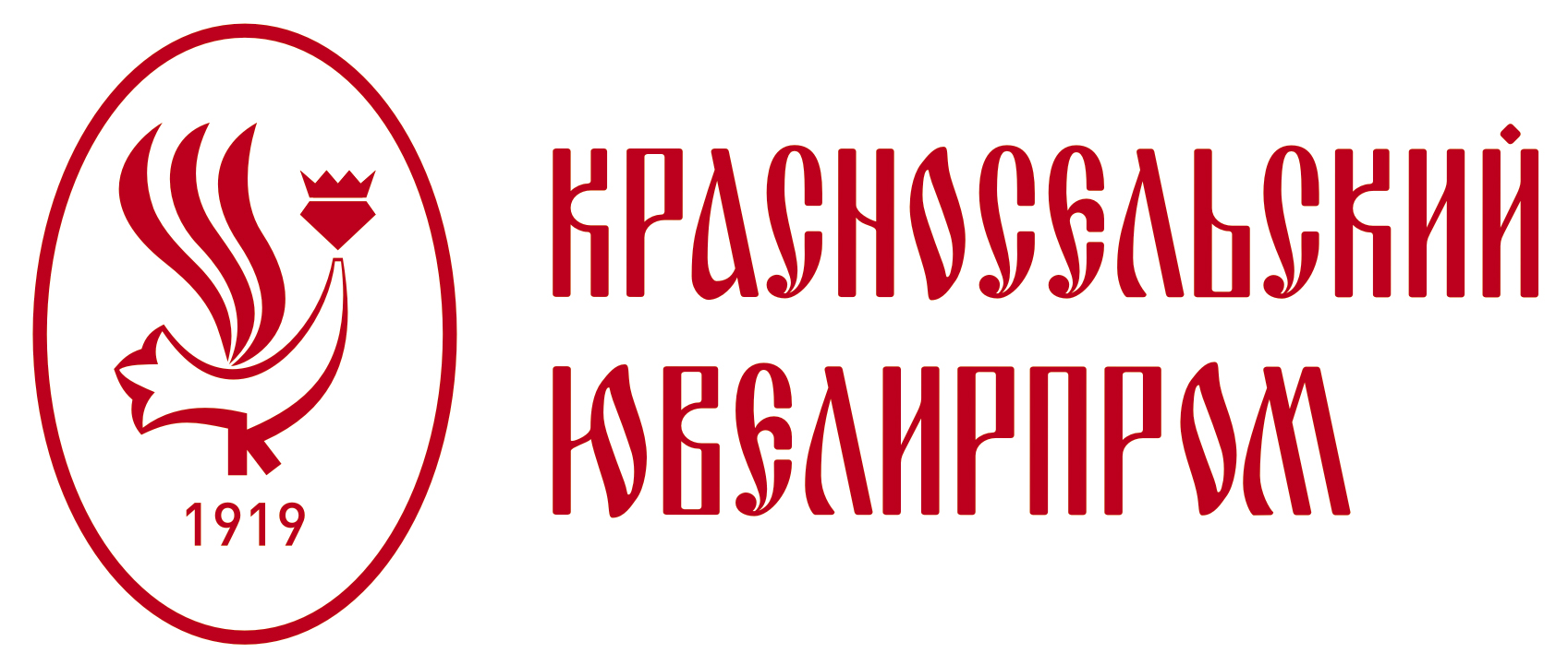 Создавайте новогоднее настроение с украшениями «Красносельского Ювелирпрома»