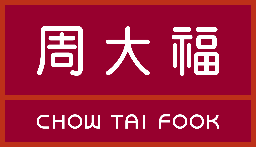  Chow Tai Fook     35%  3  2020  