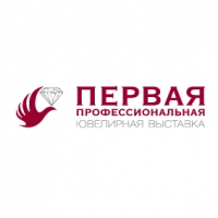 «Первая профессиональная ювелирная выставка» переносится на май 2012