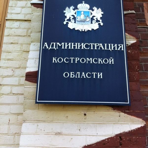 Сергей Ситников встретился с руководителем российской пробирной палаты