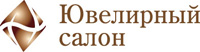 Приглашаем на выставку «Ювелирный салон-2015»