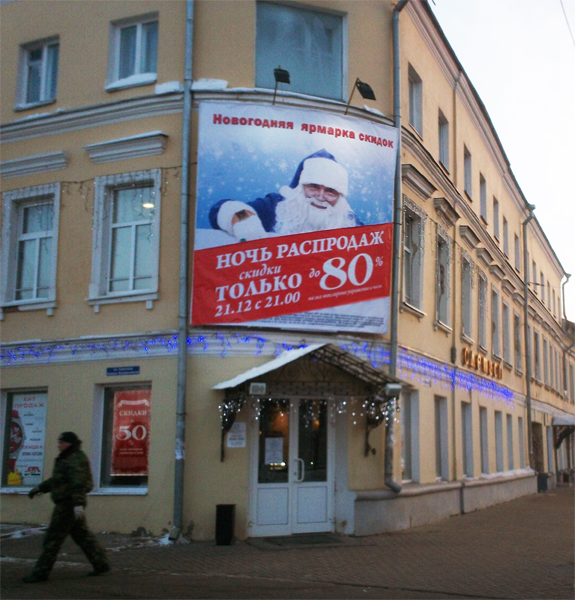 День открытых дверей в Музее ювелирного искусства