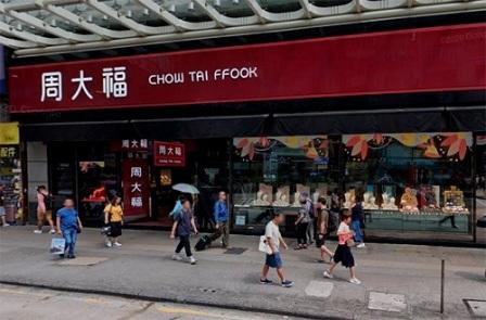     Chow Tai Fook   17,7%
