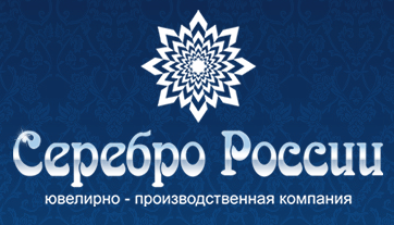 «Серебро России» приглашает Вас на выставку «JUNWEX ПЕТЕРБУРГ» - холл F, стенд №613
