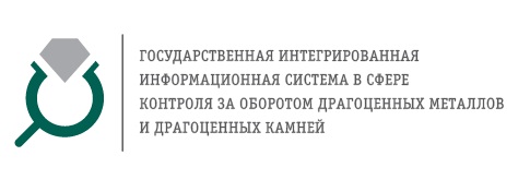 Гознак обновил руководства пользователя ГИИС ДМДК
