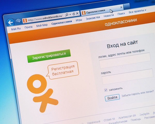 Одноклассники фиксируют рекордный приток аудитории