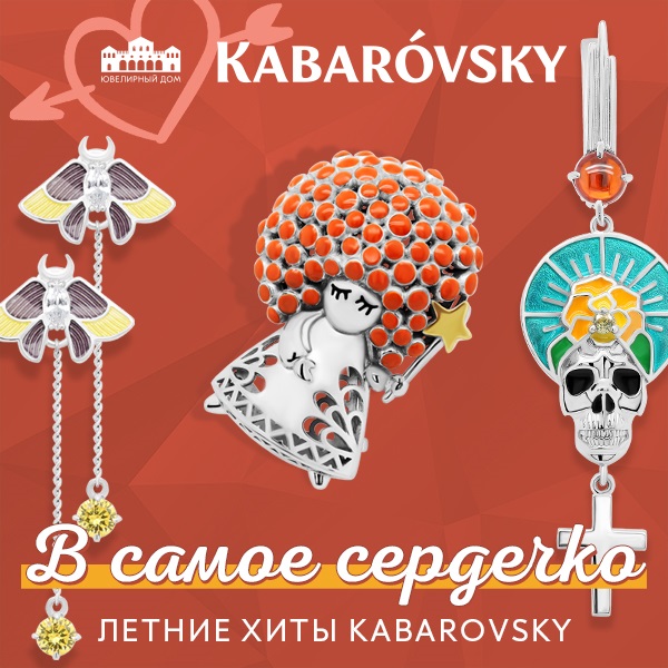   Kabarovsky,     !