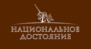 29 июня день рождения отмечает ЮК «Национальное достояние»