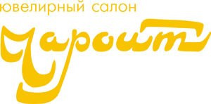 Чароит