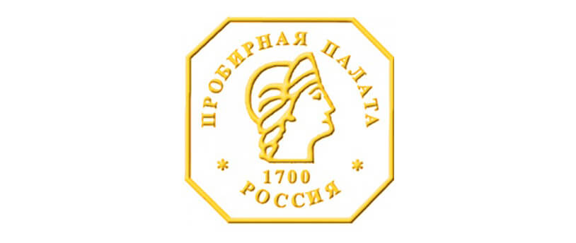 Юрий Зубарев назначен руководителем Федеральной пробирной палаты РФ 