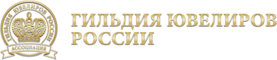 Как эффективно работать на изменившемся ювелирном рынке?