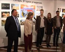 В Калининградском музее янтаря на биеннале