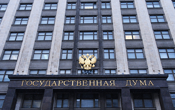 Госдума приняла в I чтении проект о контроле оборота драгметаллов