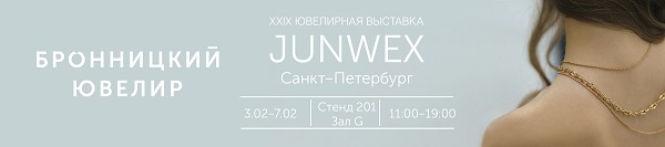     JUNWEX 