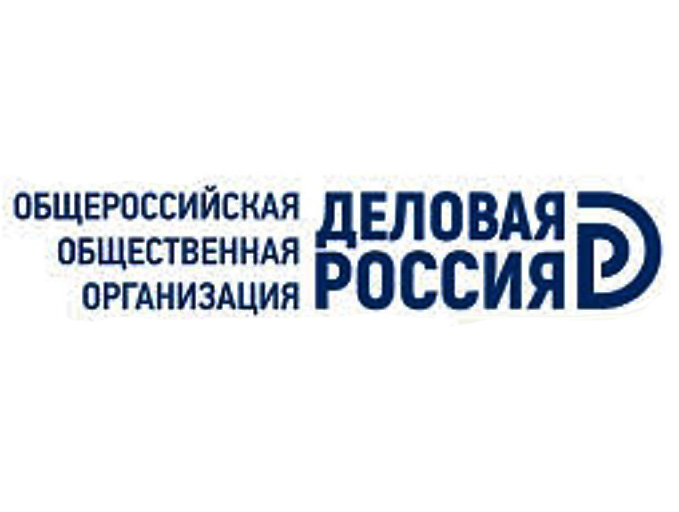 Предложения Ф.Ф. Гумерова ко встрече на съезде