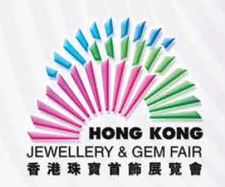 Сентябрь 2019. Гонконгская выставка ювелирных изделий и драгоценных камней
