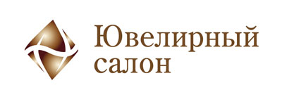 Открыта регистрация для посетителей на выставку «Ювелирный салон»