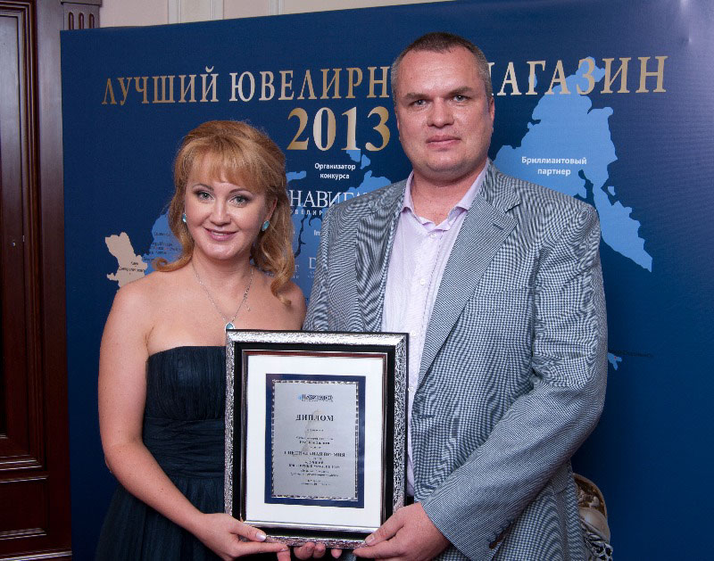 Cпециальная премия, Сеть ювелирных магазинов «Русское Золото», Смоленск