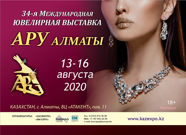 180-135_ARU Almaty 2020_Navigator_13-16.jpg