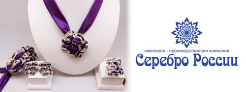 01_serebro-rossii-sholkovay.jpg 01_serebro-rossii-sholkovay.jpg