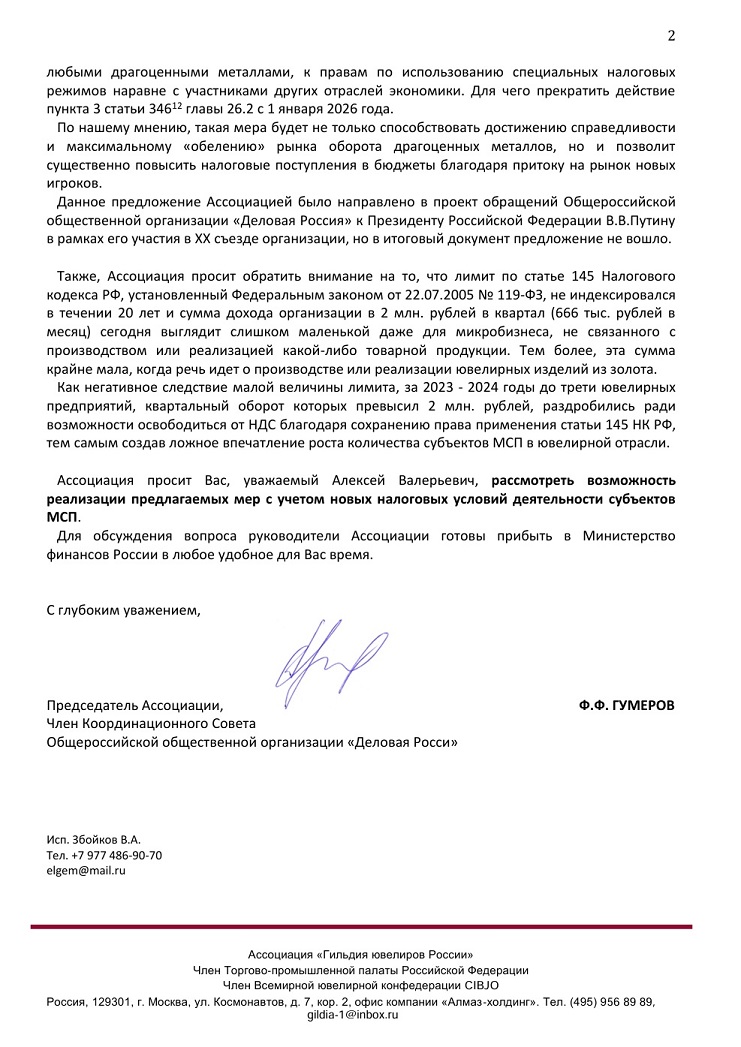 2.jpg 2.jpg