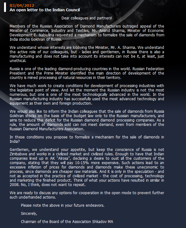 ADMR_letter_to_Indians-April_2012.png