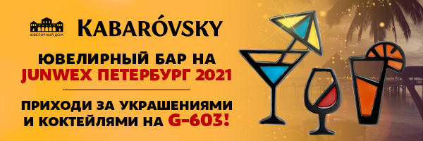 kabarovsky_1.jpg