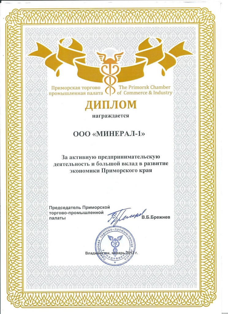 Ювелирные Магазины Приморская Ювелирные Магазины Приморская