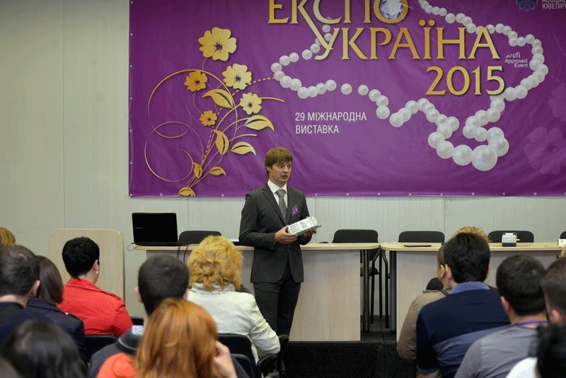 YuExpoUkraine-2.gif
