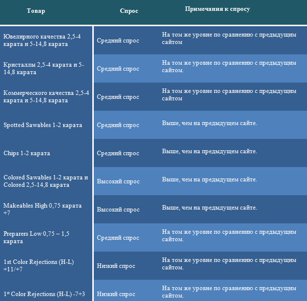expert_30052014.jpg